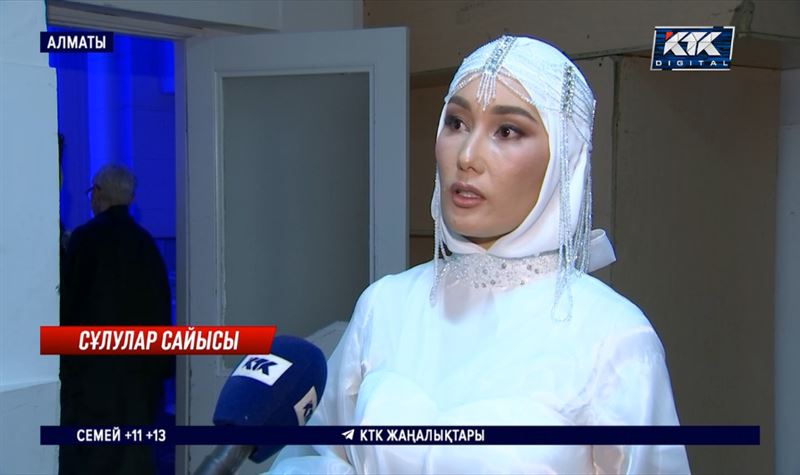 Миссис Kazakhstan Globe 2023 — көпбалалы ана әрі кәсіпкер Айбара Ғазиз