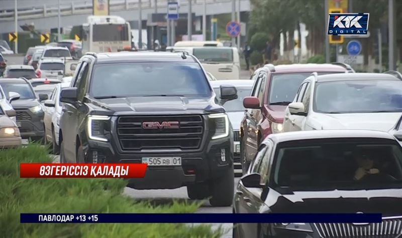 Министр: Көлік салығы сол күйі өзгеріссіз қалады