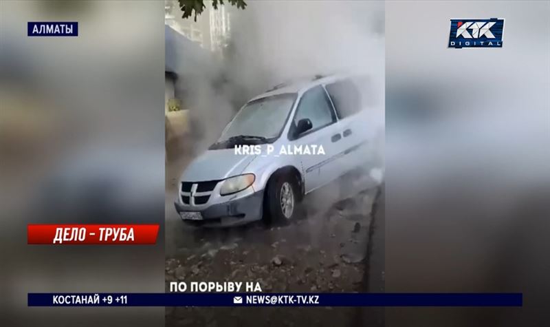 Коммунальная авария произошла на центральной улице Алматы