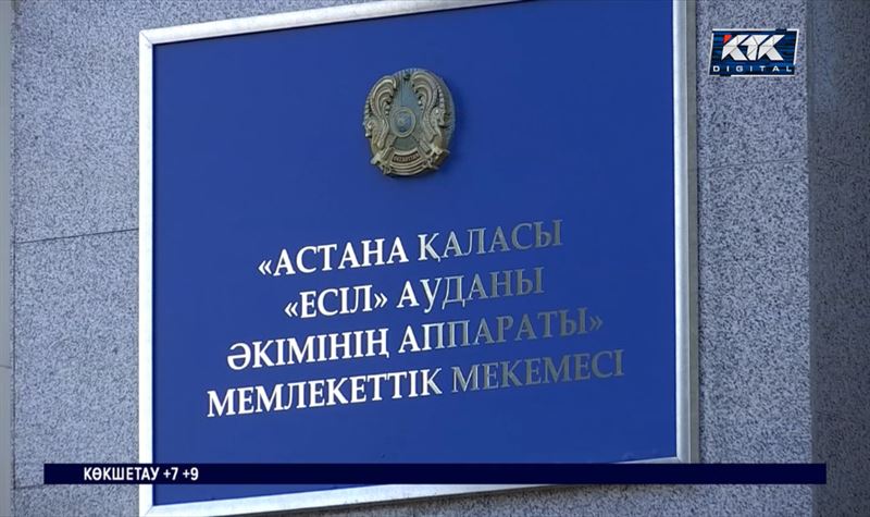 Астана: Есіл әкімдігі мерекелік безендіруге 848 миллион жұмсамақшы  