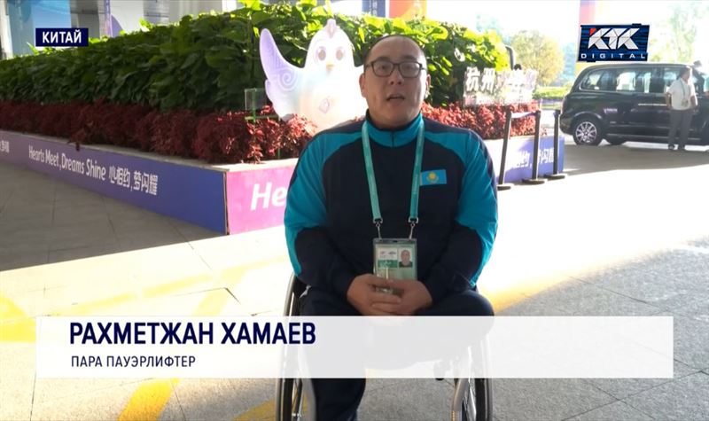 Казахстанские паралимпийцы уже тренируются в Ханчжоу 