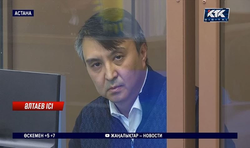 «50 млн пара алған». Экс-депутат Нұржан Әлтаев сотта жауап бере бастады