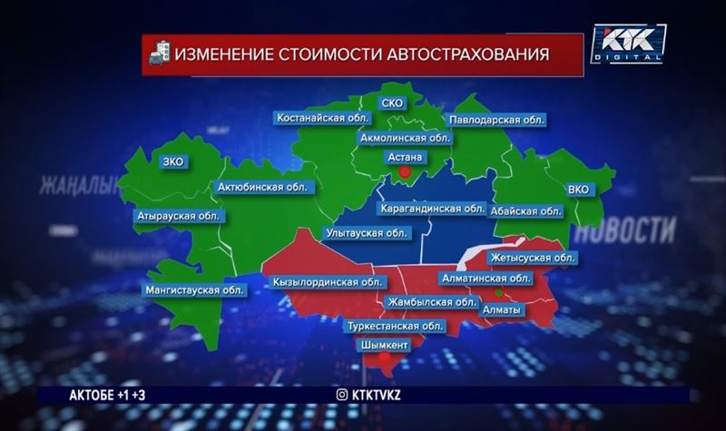 Как к нововведению по стоимости автостраховки относятся эксперты и сами водители