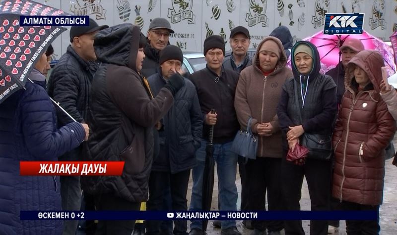 Алматы облысында балмұздақ кәсіпорны күзетшілерін жалақысыз қалдырған