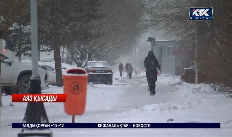 Бірқатар өңірде минус 33 градусқа дейін аяз болады