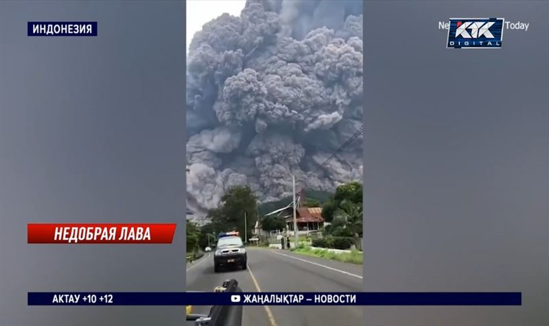 При извержении вулкана погибли 11 человек