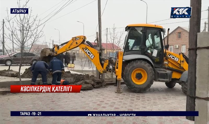 Атырау орталығындағы тұрғындар үш күннен бері жылусыз отыр 