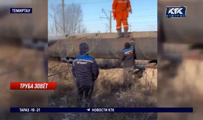 Часть Темиртау осталась без холодной воды