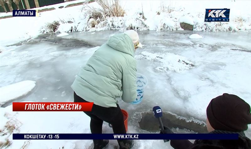 Берут воду в реке и не выключают обогреватели жители элитного района Алматы