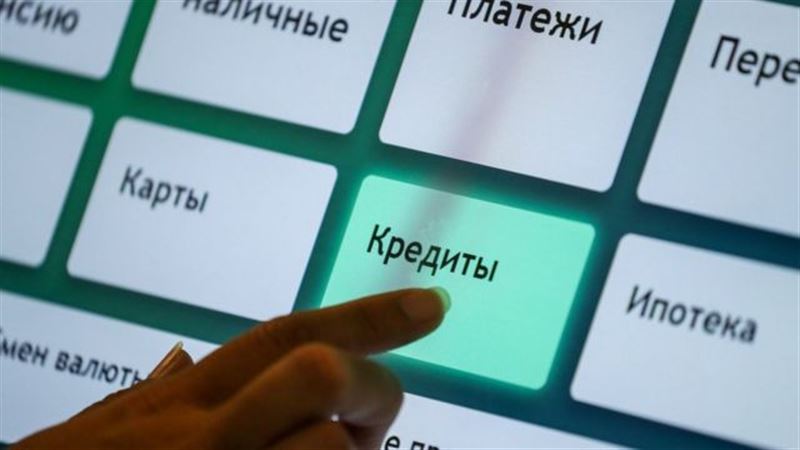 Казахстанцам запретят брать новые кредиты при наличии просрочек