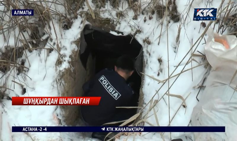 Адам өлтіріп, өртеп жіберген екі күдікті екі ай бойы шұңқырда жасырынған 