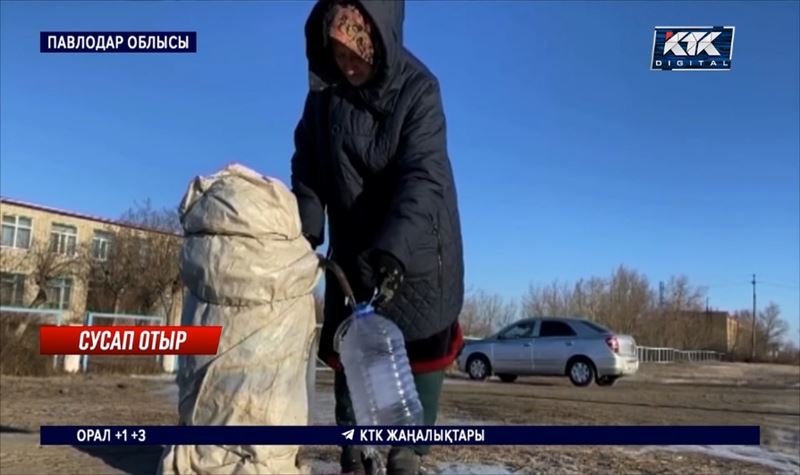 Кереку өңірінде жұртта қалған бір ауыл ауыз судан тарығып отыр