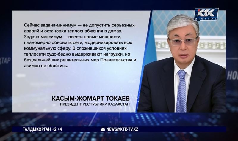Касым-Жомарт Токаев анонсировал ряд ключевых инициатив