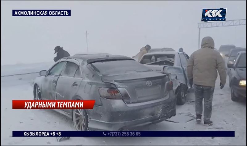 Массовое ДТП: 15 авто закружило на трассе в Акмолинской области