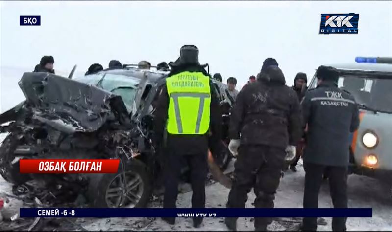 БҚО-да жол апатында бүтін бір отбасы опат болды 