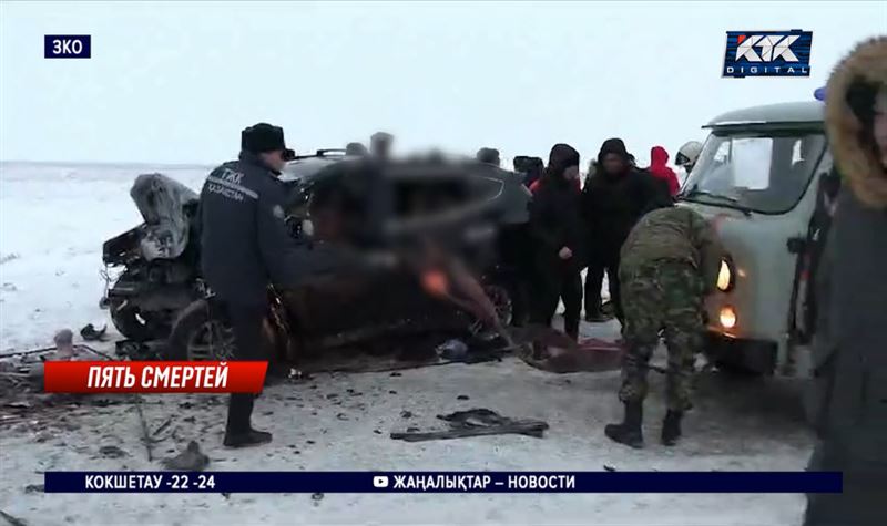 Пятеро погибли при столкновении автомобилей в ЗКО, из семьи выжил только малыш