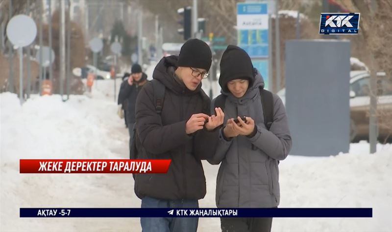 Телефон нөмірін сатқандарға айыппұл салынады, тіпті түрмеге жабылады 