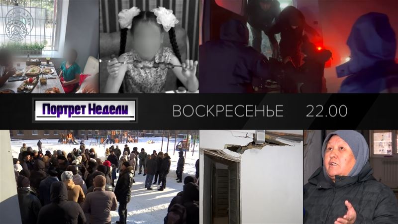 Герои народа – спасатели жизней. Ревность, месть – детоубийство: есть ли любовь? На зеленый стоять, а на красный? Денежные переводы: кого проверят, за кем придут? Гиблое место: чиновник в болоте. 