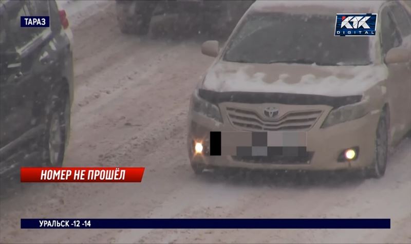 Прежде чем устроить гонки по Таразу, водитель менял номера на подложные