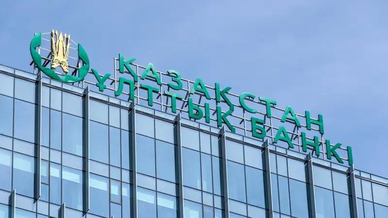 Нацбанк снизил базовую ставку до 15,25%