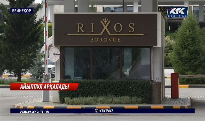 Бурабайдағы Rixos-тың 9 қызметкерінен стафилококк таяқшасы анықталды