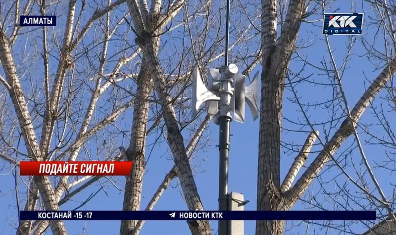 Почему алматинцев держали в неведении во время землетрясения, рассказали в ДЧС