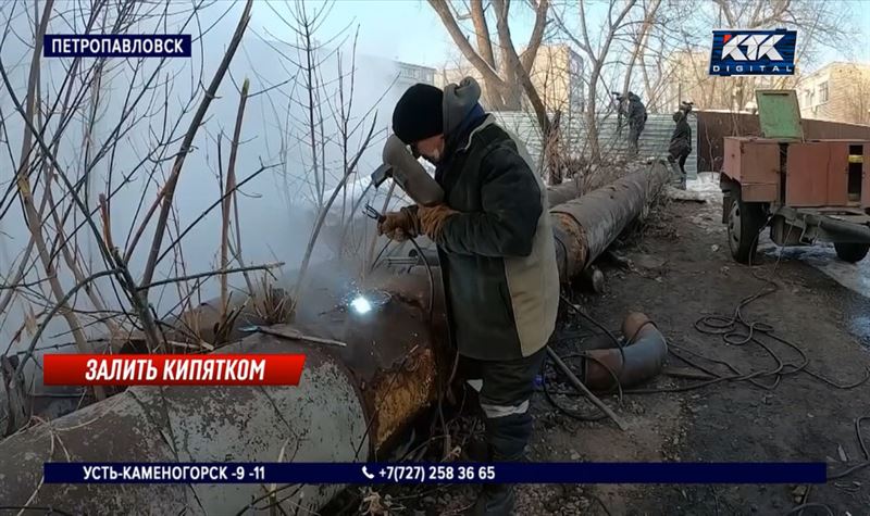 «Труба не вечная»: центр Петропавловска оказался залит кипятком