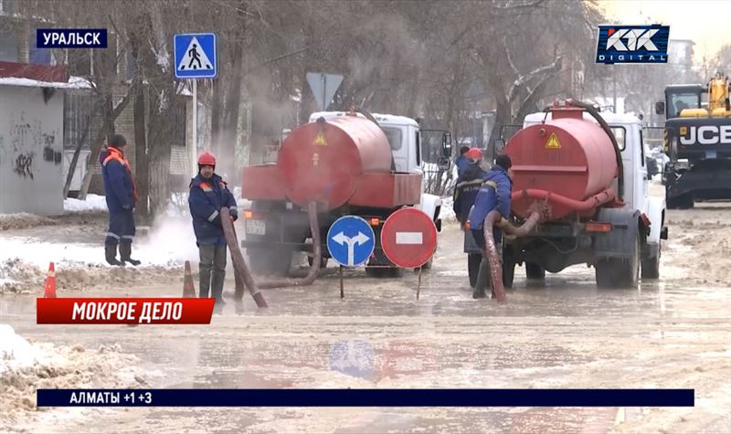 Две улицы Уральска залило из-за лопнувшего водопровода