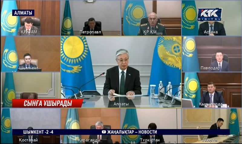 Президент: Жер сілкінісін ерте хабарлау жүйесіне бөлінген қаражат қайда кетті? 