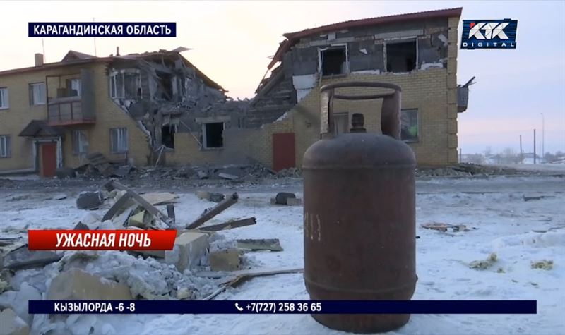 Взрыв разрушил несколько квартир в Карагандинской области: есть погибшие и раненые
