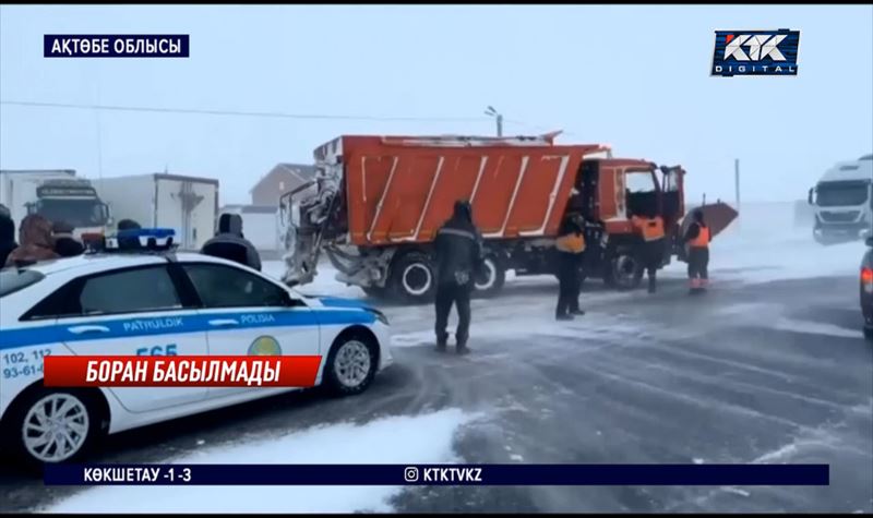 Боран: Ақтөбе облысының екі ауданында төтенше жағдай жарияланды