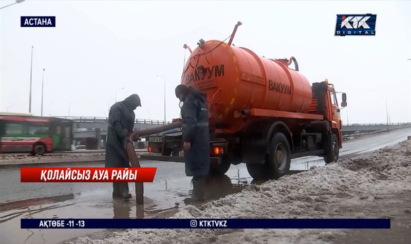 Астанада коммуналдық қызмет күшейтілген режимге көшті 