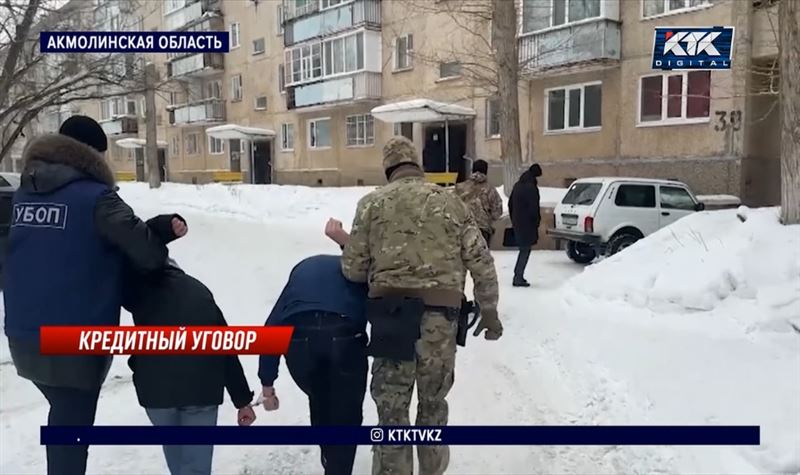 Заставляли брать кредиты, угрожая убить: ОПГ орудовала в Степногорске и Астане