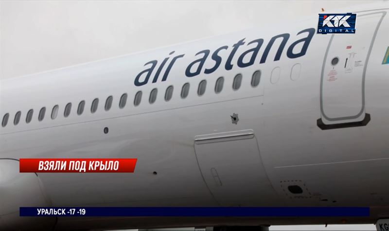 Пенсионные накопления инвестировали в акции Air Astana