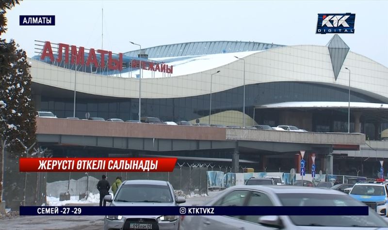 Алматы халықаралық әуежайының жаңа терминалы маусымға дейін салынып бітеді