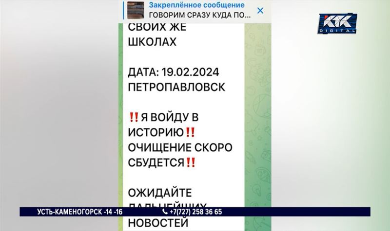 «Очень серьезным» штрафом наказаны родители школьников, распространявших фейковые угрозы