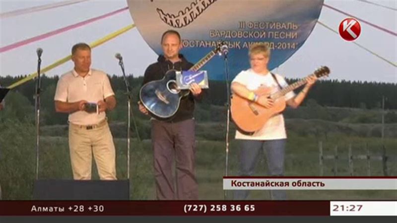 Барды разбили палаточный городок в Костанайской области