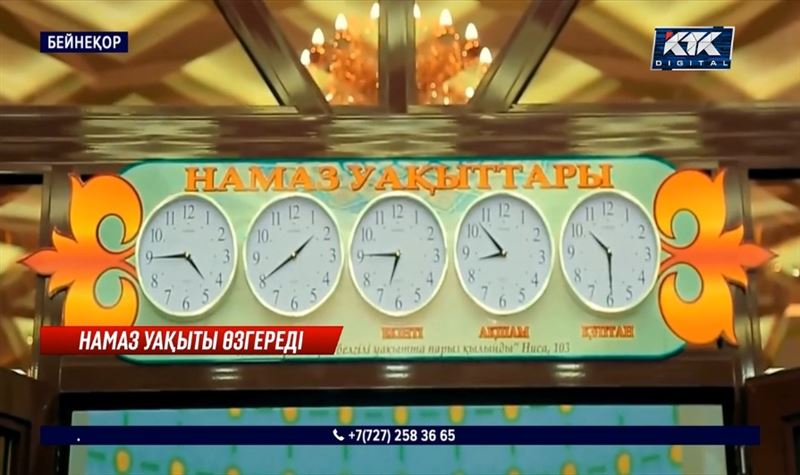 29 ақпанда 22:00-ден 1 наурызға дейін бірқатар ақпарат жүйесі қолжетімсіз болады