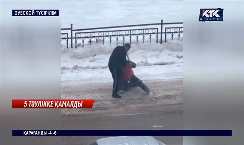 Астанада көше тазалаушысын тізерлетіп кешірім сұратқан еркек қамауға алынды