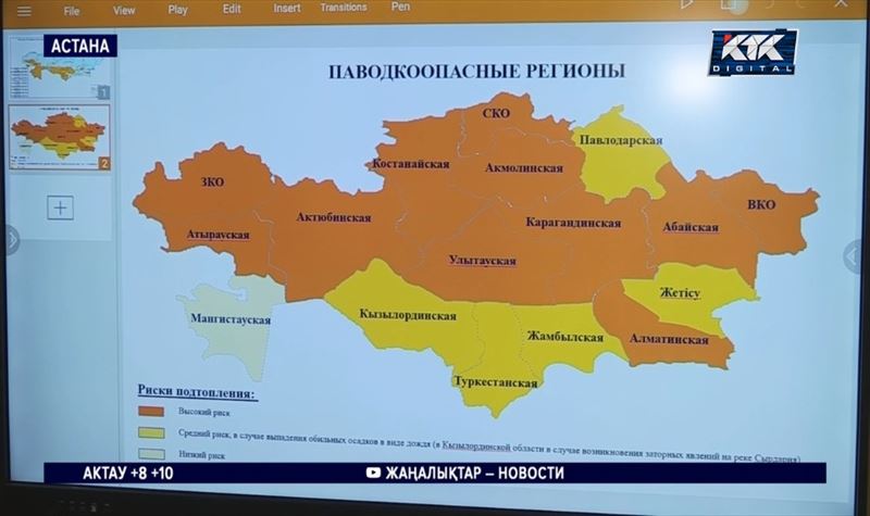 Назвали регионы с риском паводков и пообещали весну на Наурыз синоптики Казгидромета