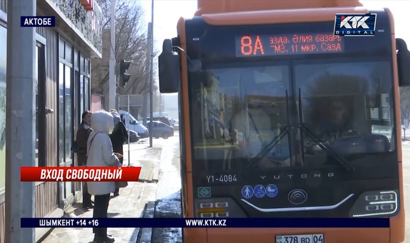 Бесплатно ездить в общественном транспорте смогут завтра женщины в Актобе