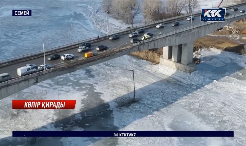 Семейде әкімдік жақтауы опырылған көпірді қалпына келтірмекші