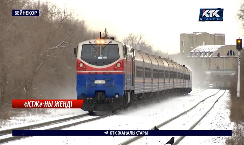 Лас вагонға ашуланған жолаушы сотта жеңіп шығып, ақша өндіретін болды