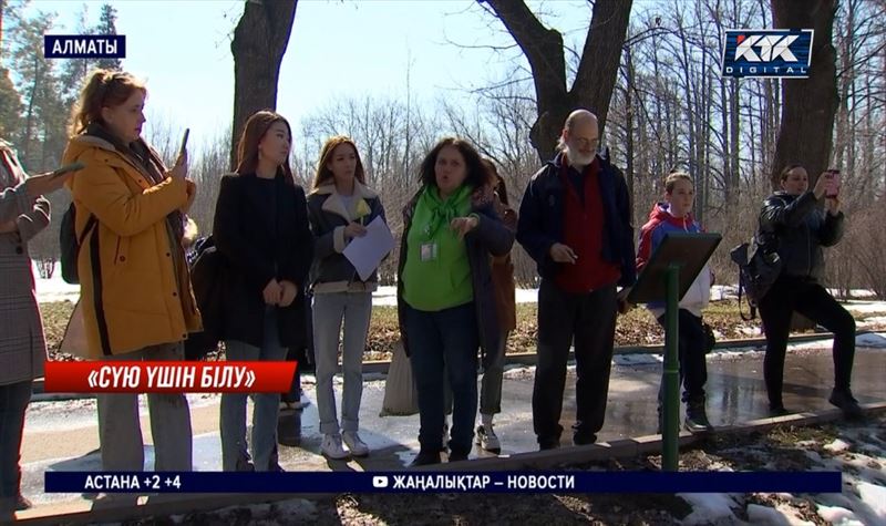 Алматы ботаника бағында отбасы және балалар серуеніне маршруттар жасалды