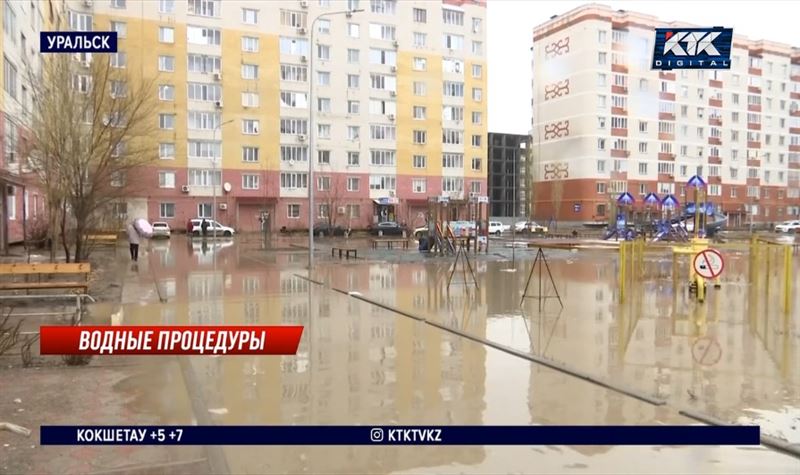 Потоп в Уральске: в домах плавают вещи, в акимате вода хлещет из унитазов