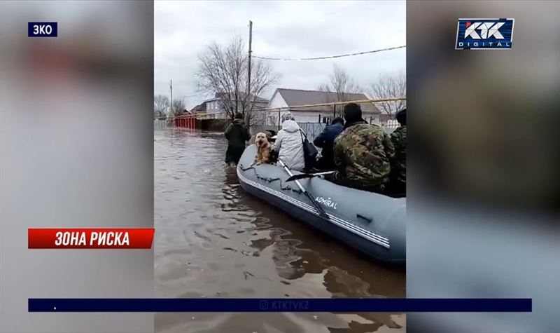 Жителей ЗКО попросили сохранять спокойствие