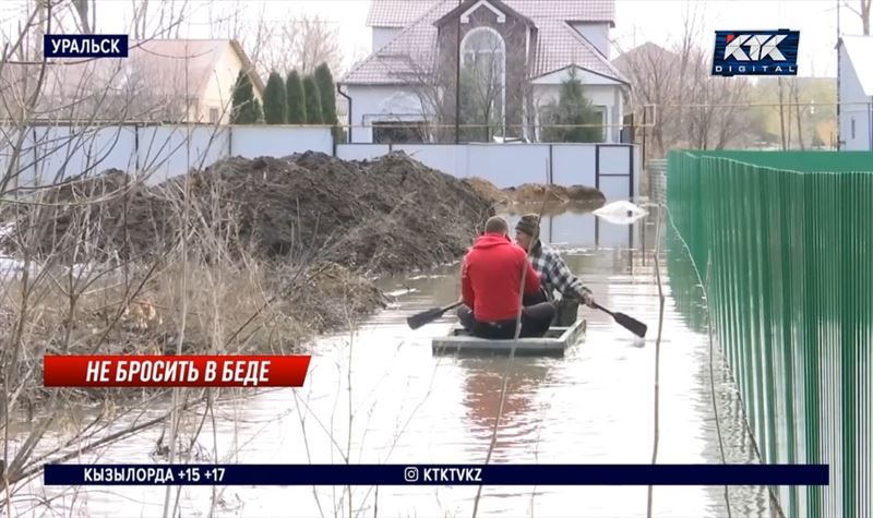 Село близ Уральска затопило впервые в его истории