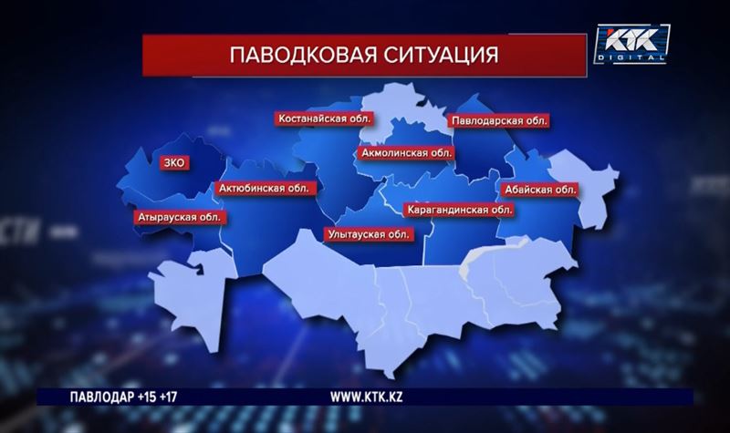 17 тысяч человек эвакуировано в Казахстане из затопленных аулов и городов