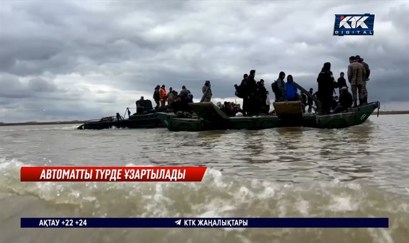 Тасқын: Мүгедектік пен мен атаулы әлеуметтік көмек алу мерзімі ұзартылады