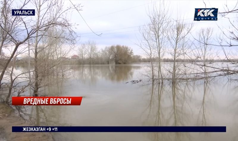 В Уральске опасаются, что из-за паводка начнутся отключения воды